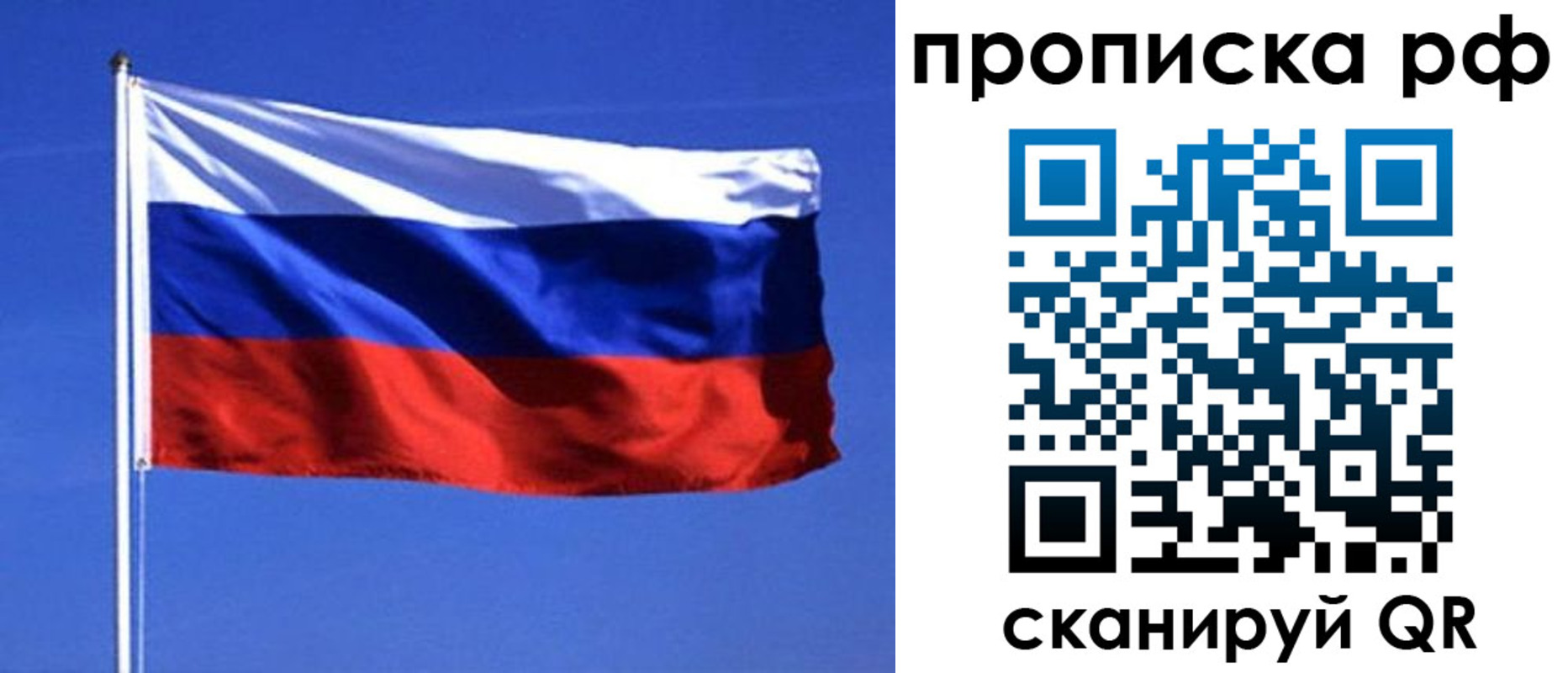 прописка иностранных граждан в Арске