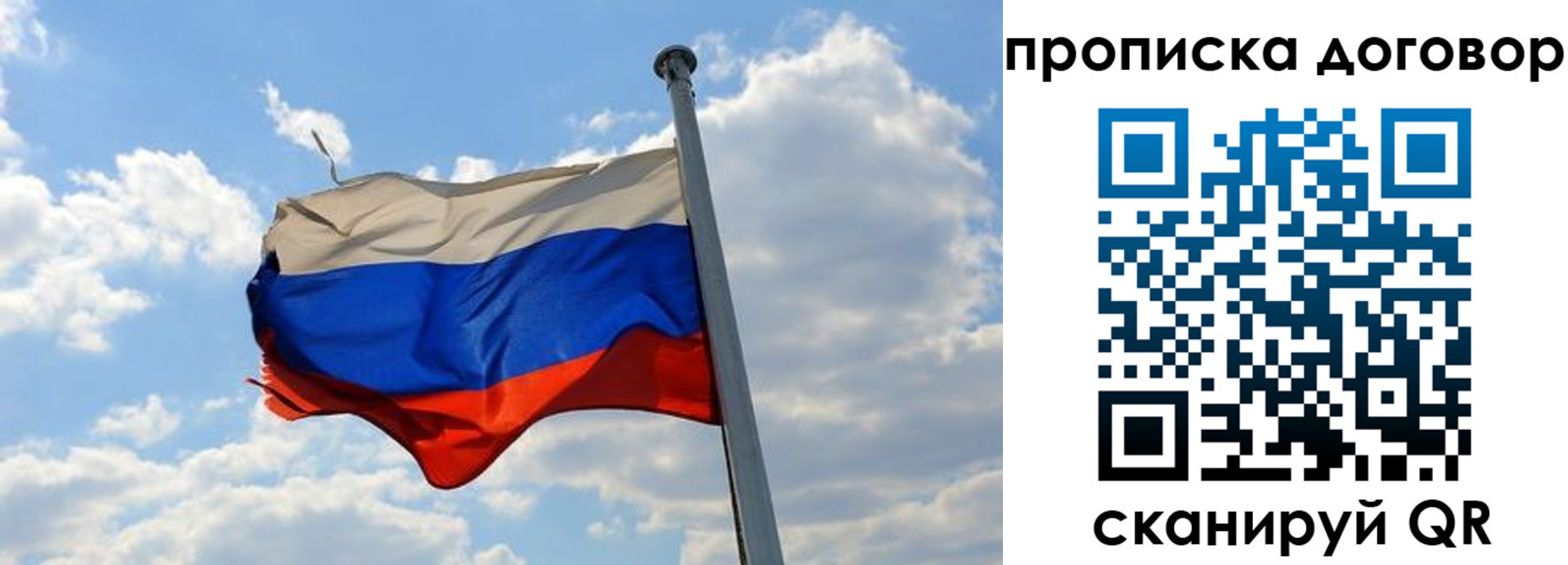 прописка иностранных граждан в Арске