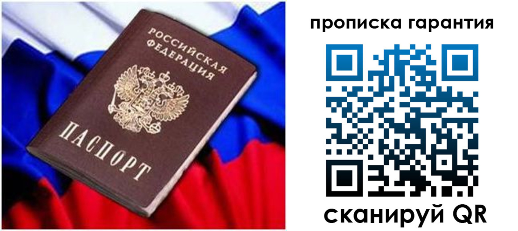 регистрация для школы в Арске