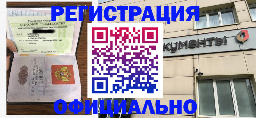 регистрация для школы в Арске