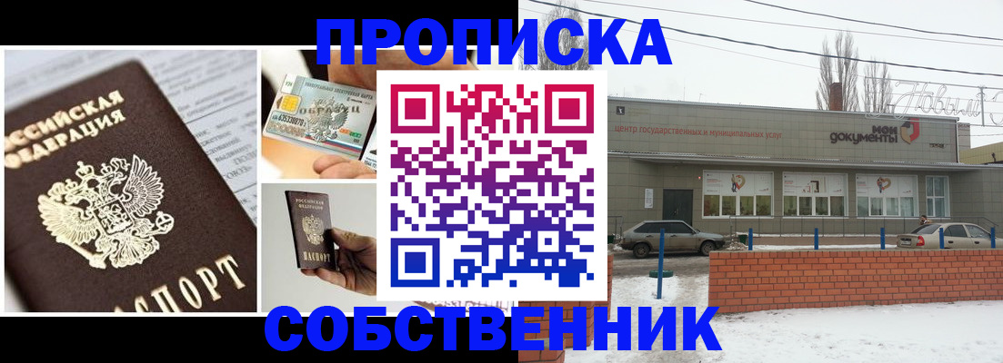 регистрация для школы в Арске